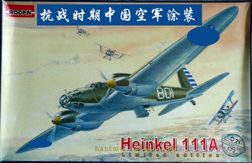 中国亨克尔He111A轰炸机1/72模型