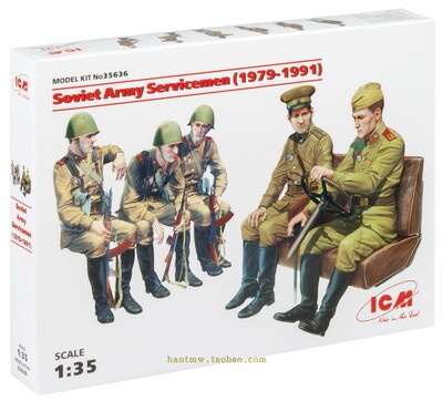 苏联士兵军官1/35塑料拼装模型