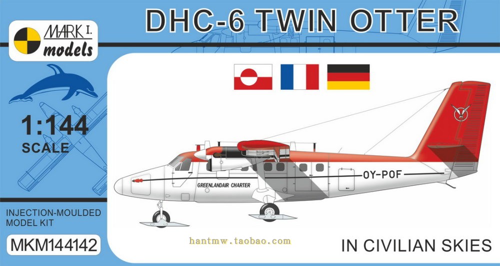 DHC-6双水獭运输机1/144拼装模型