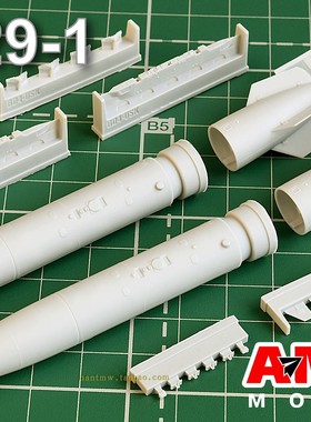 AMG-72029-1苏24/34用PTB-3000副油箱带BD4-USK挂架1/72树脂模型