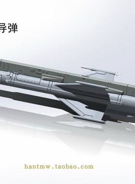 Fa72029中国空军KD-88导弹1/72打印拼装模型2枚