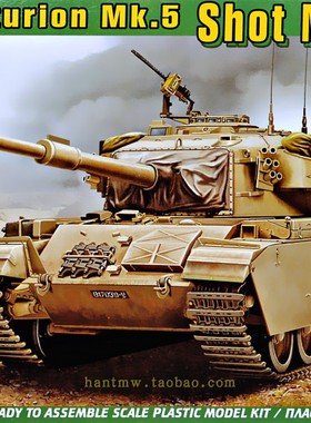 ACE72427  IDF Centurion Mk.5 Shot Meteor坦克1/72塑料拼装模型