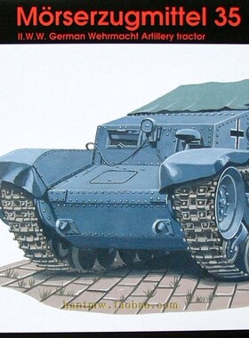 ATT-72837 Mörserzugmittel35(t)德军牵引车1/72拼装模型