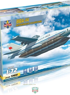 MSVIT72041苏联VVA-14水上反潜机带充气浮筒1/72塑料拼装模型现货
