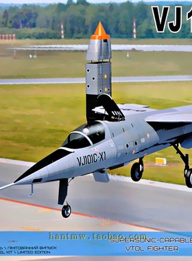 AAM7203 VJ-101C-X1超音速垂直起降战斗机1/72拼装模型