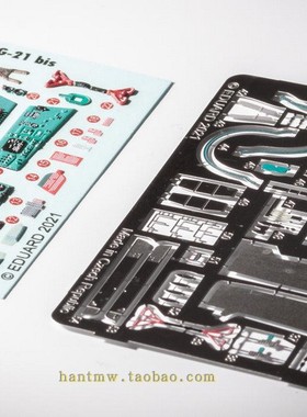 牛魔王3DL48026米格21/Mig-21bis战斗机1/48 3D座舱彩贴PE配EDU