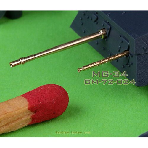 MASTG72045 1/72金属德国20mm Kw.K. 30型战斗车辆炮炮管1根