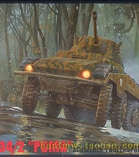 RN705二战德国Sd.Kfz. 234/2 'Puma'装甲车1/72塑料拼装模型