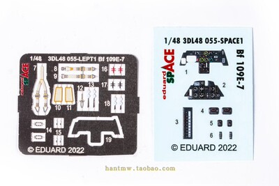 Bf109E7战斗机1/48彩色座舱贴PE