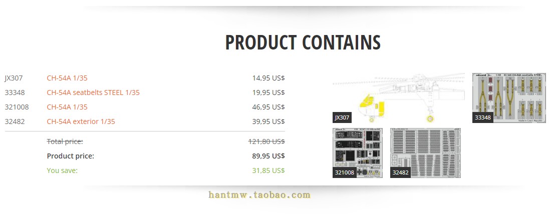 CH54A直升机1/35模型PE大包配ICM