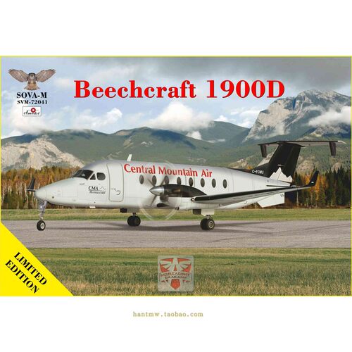 比奇1900D客机1/72塑料拼装模型