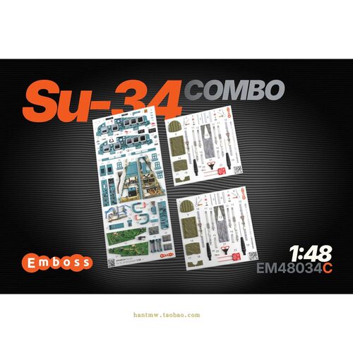 Su-34战斗机1/48模型内饰配小鹰