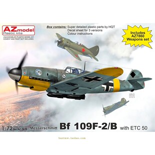 AZMO78079二战德国Bf 109F-2/B带ETC 50战斗机1/72塑料拼装模型