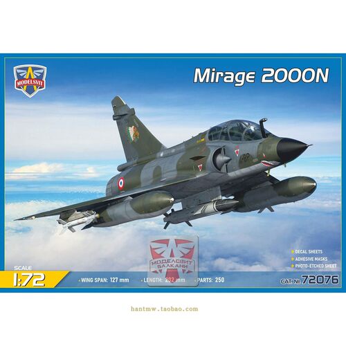 幻影2000N战斗机1/72拼装模型