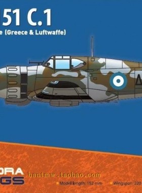 DOW-72030法国布罗奇MB.151 C.1战斗机1/72拼装飞机模型