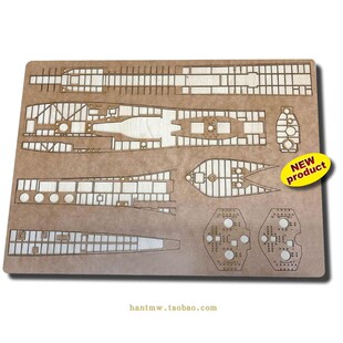 RCSUBS SKI-050W二战德国VIIC41潜艇模型1/72木甲板适配于利华