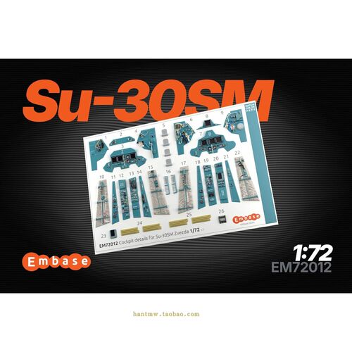 Su-30SM战斗机1/72模型打印内饰