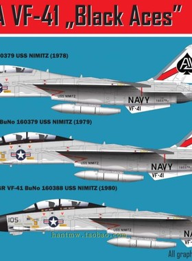 HAD-48217 1/48 Decal F-14A VF-41 Black Aces模型水贴