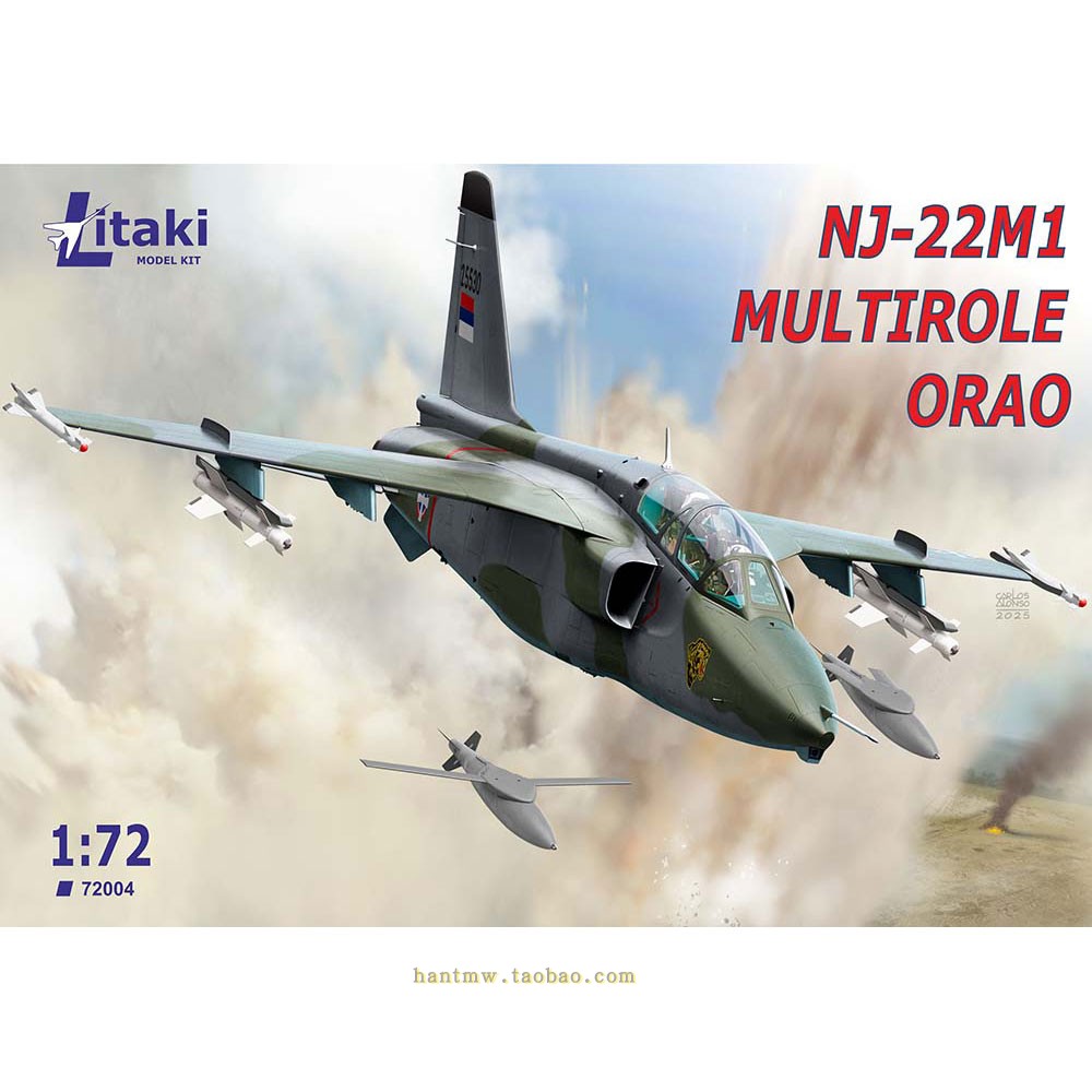 NJ-22M1攻击教练机1/72拼装模型