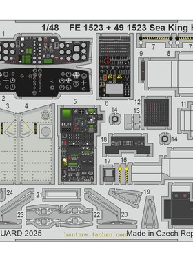 牛魔王491523海王HC.4直升机1/48拼装模型细节蚀刻片配AIRFIX