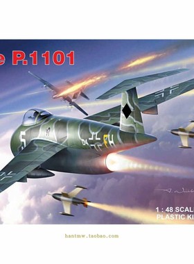 RSMOD48009二战德国梅塞施密特Me P.1101战斗机1/48塑料拼装模型