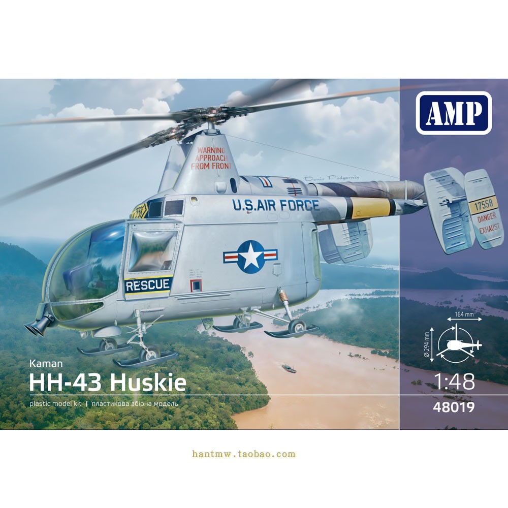 卡曼HH-43哈斯基直升机1/48模型