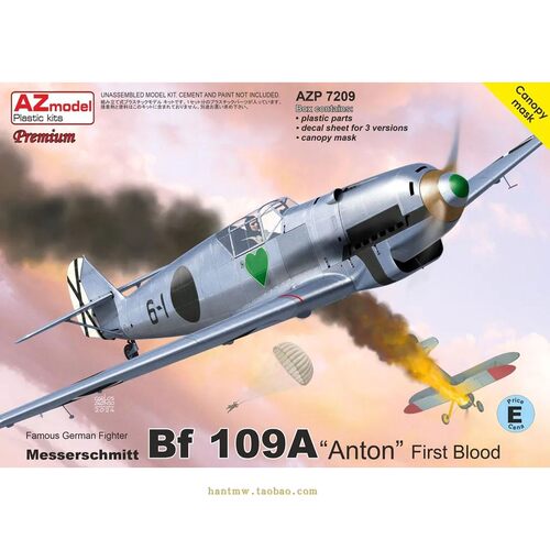 Bf109A战斗机1/72模型精装版