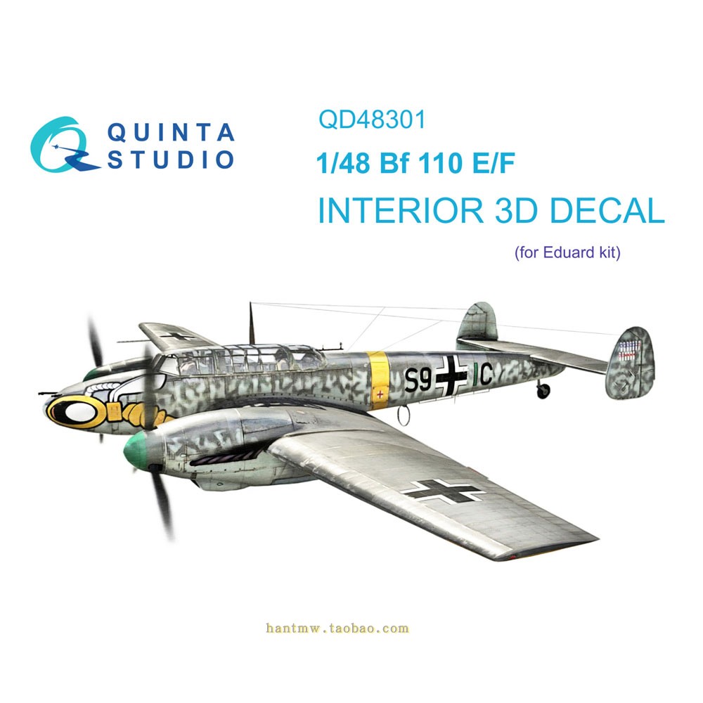Bf110E/F战斗机1/48彩色立体内饰