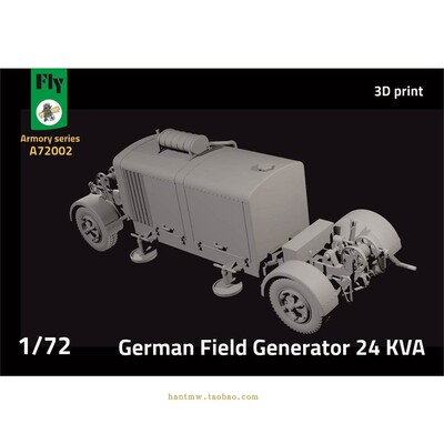 德国24KVA发电机1/72拼装模型