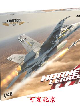 F/A-18C战斗机1/48模型限量版