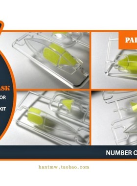 CLPA48003格拉斯天鲨XA2D-1攻击机1/48拼装模型喷涂遮盖纸