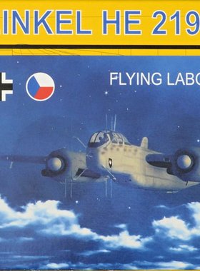 MKM-14449亨克尔He 219A-0/LB-79夜间战斗机1/144塑料拼装模型