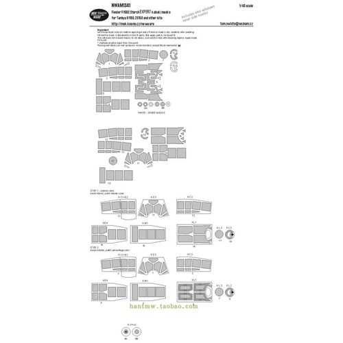 Fi156C侦察机1/48模型专家版遮盖