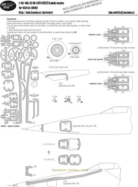 NWA-M0341米格25/MiG-25RB侦察轰炸机1/48拼装模型遮盖纸ICM48902
