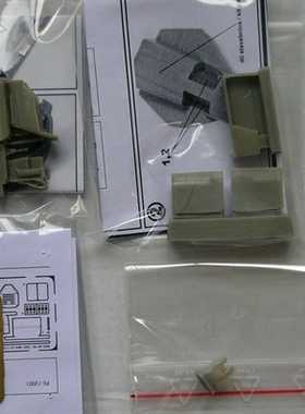 RESICP72001米格23/MIG-23战斗机1/72模型树脂改造件大包配RV/KPM