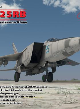 ICM48902苏联空军米格25/MiG-25RB侦察轰炸机1/48拼装模型