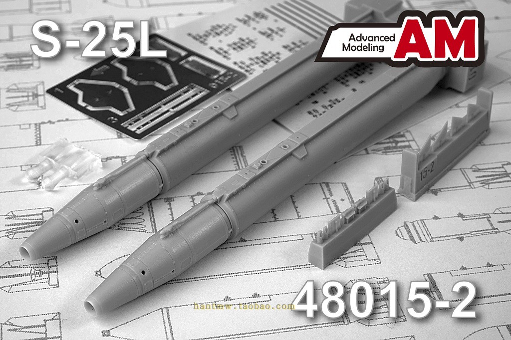 苏联S-25L激光制导火箭1/48模型