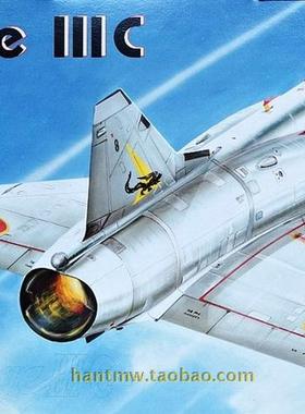 RVMP72048 幻影IIICJ/Mirage IIICJ战斗机1/72塑料拼装飞机模型