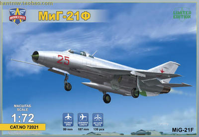 苏联MiG-21F战斗机1/72拼装模型