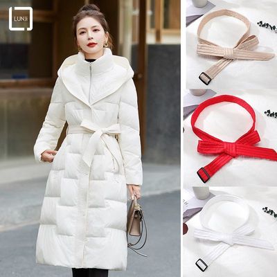 冬季绑带羽绒服专用腰带配件中长款加棉皮带收腰女士腰封系带白色