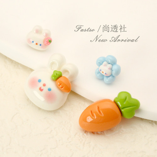 尚透社fastso儿童纽扣可爱小兔