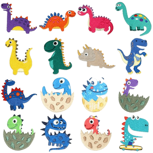 恐龙儿童布贴自粘羽绒服补丁贴小号可爱刺绣贴布男孩衣服补洞贴花