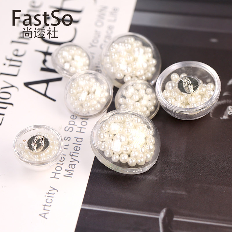 时尚透明珍珠扣子白色纽扣女士衣服扣圆形复古大衣扣外套钮扣,居家布艺,纽扣,淘宝优惠券,粉丝福利购,淘宝优惠卷