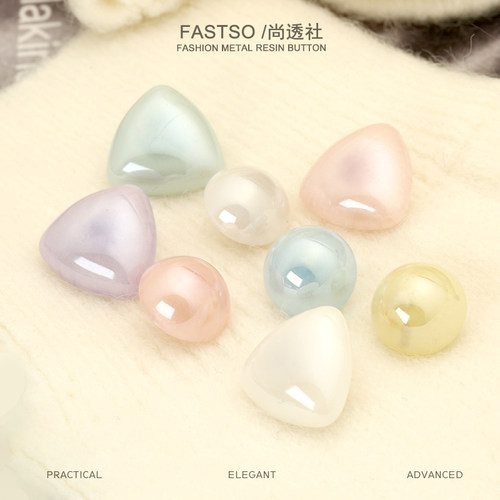 尚透社fastso彩色纽扣清新复古
