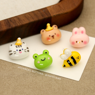 宝宝卡通纽扣可爱儿童毛衣开衫大衣扣子大全童装睡衣装饰扣动物