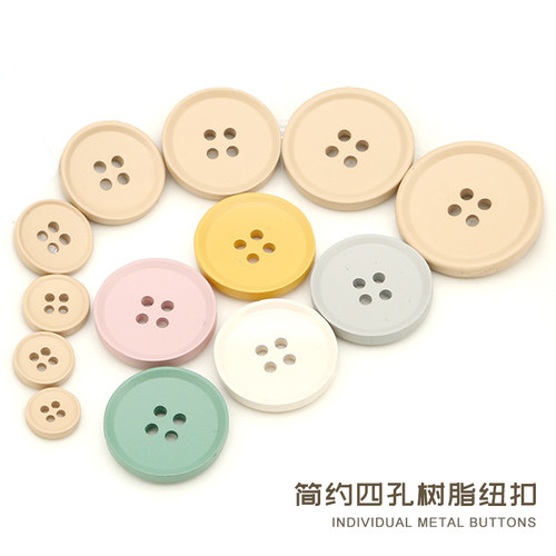 简约树脂纽扣儿童衣服女开衫风衣