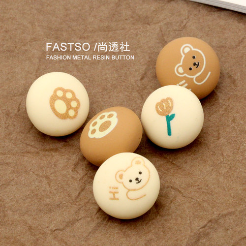 fastso尚透社卡通纽扣可爱