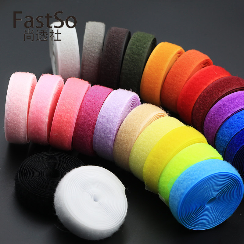 23色魔术贴子母扣diy手工粘扣带窗帘鞋子自粘带搭扣尼龙雌雄贴