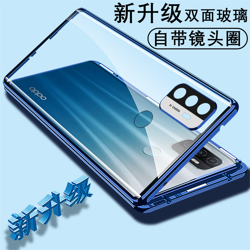 oppoa32手机壳oppo a32双面玻璃opopa透明翻盖男opa全包镜头磁吸防摔