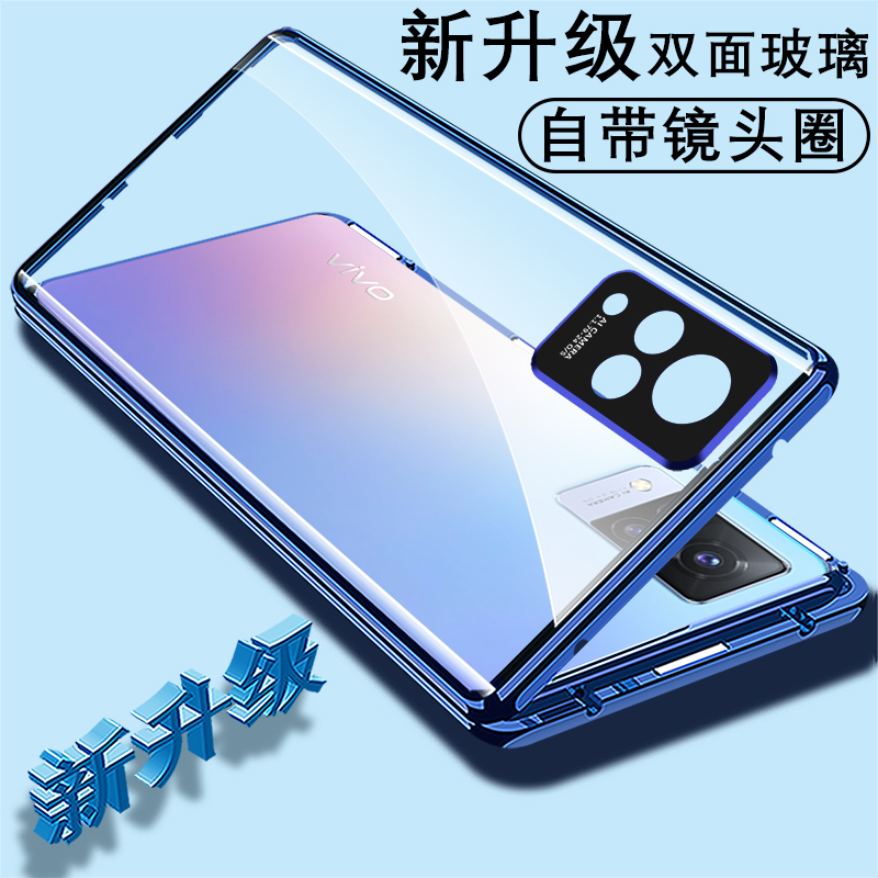 vivos9手机壳vivo s9e镜头全包保护套防摔vivis9s双面玻璃透明外壳